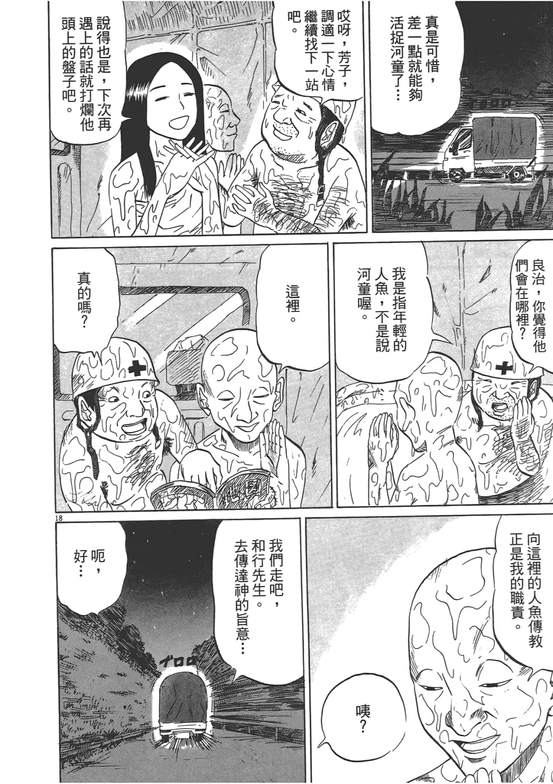 Page 206
