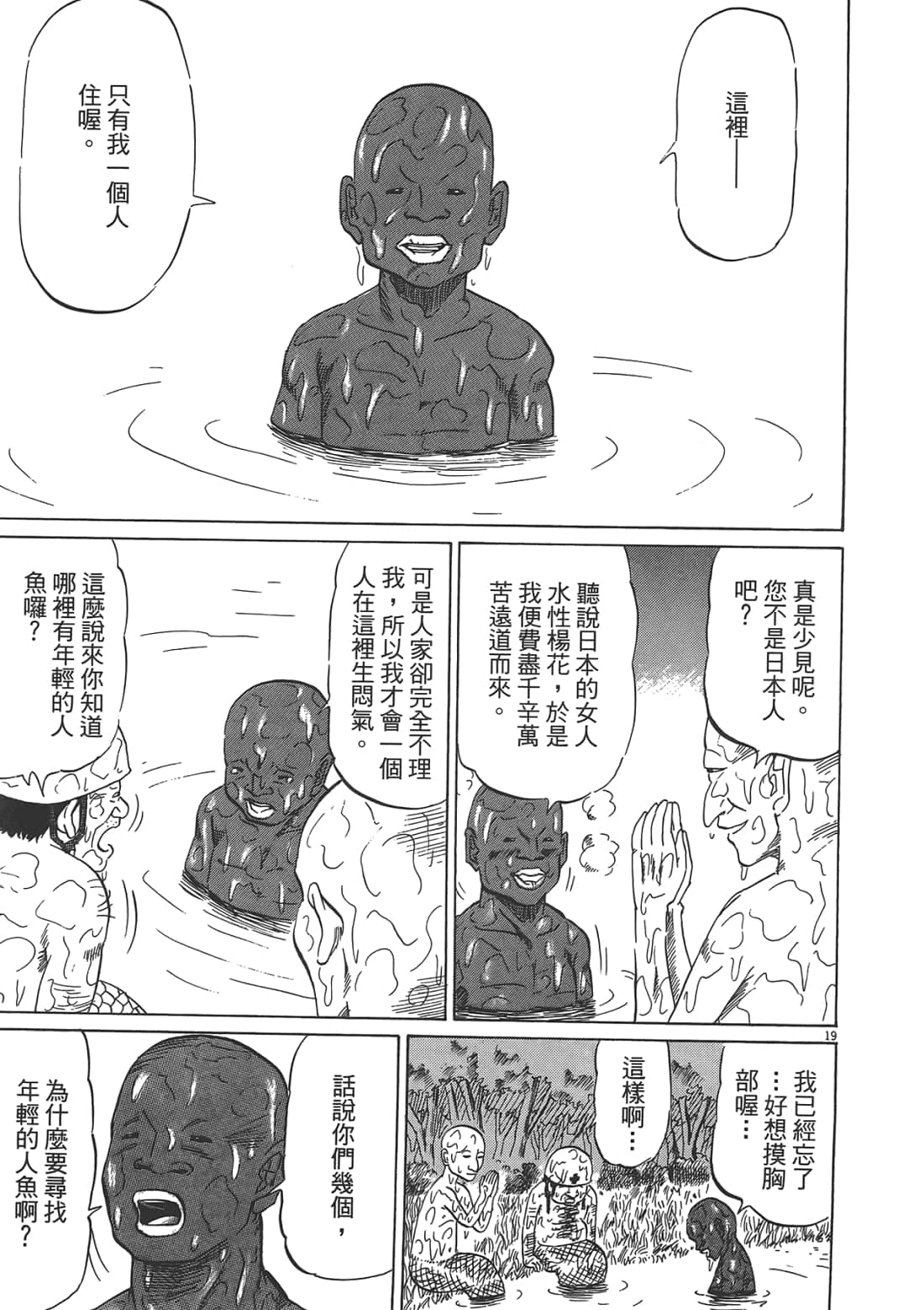 Page 207