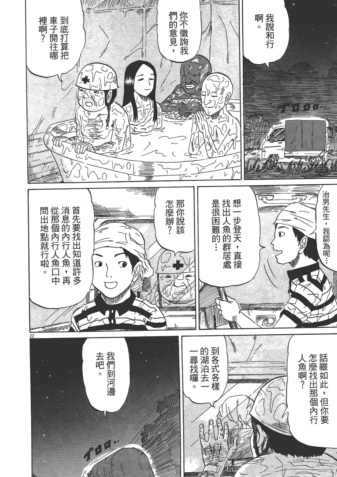 Page 210