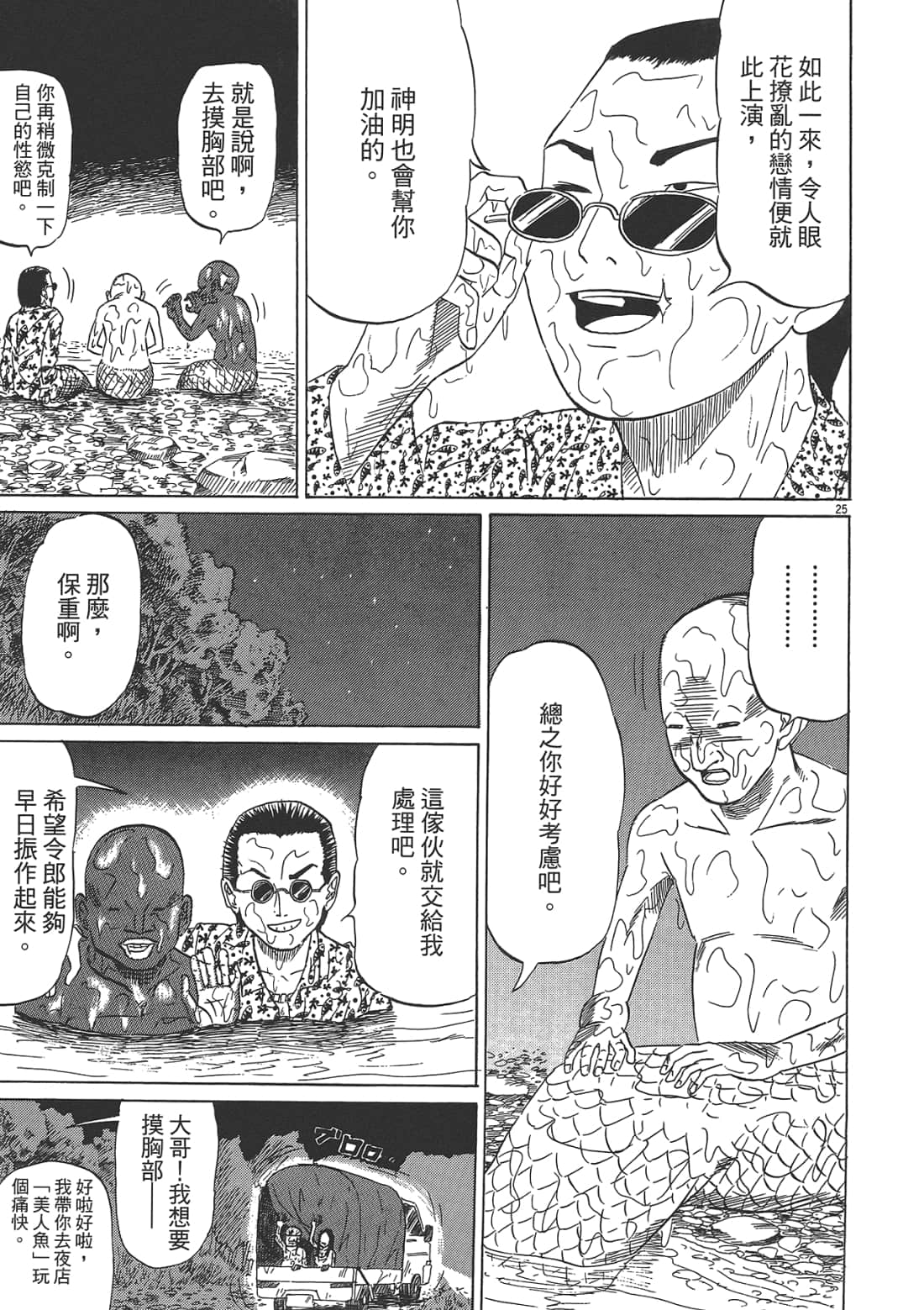 Page 213
