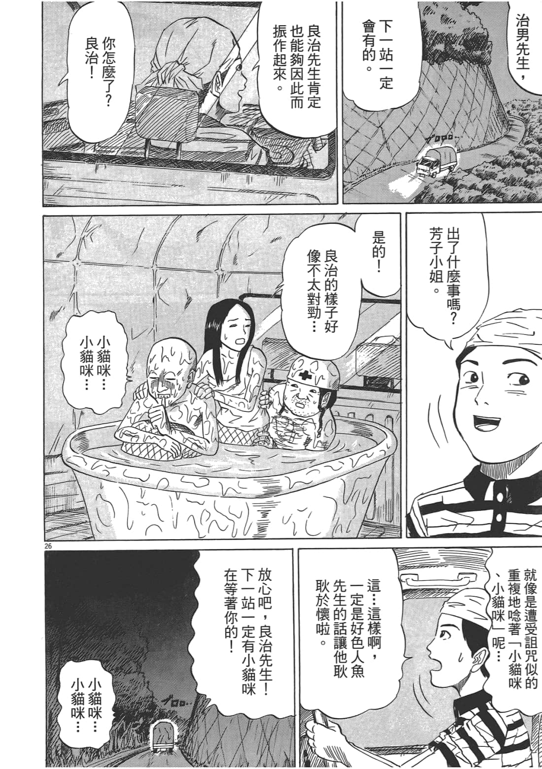 Page 214
