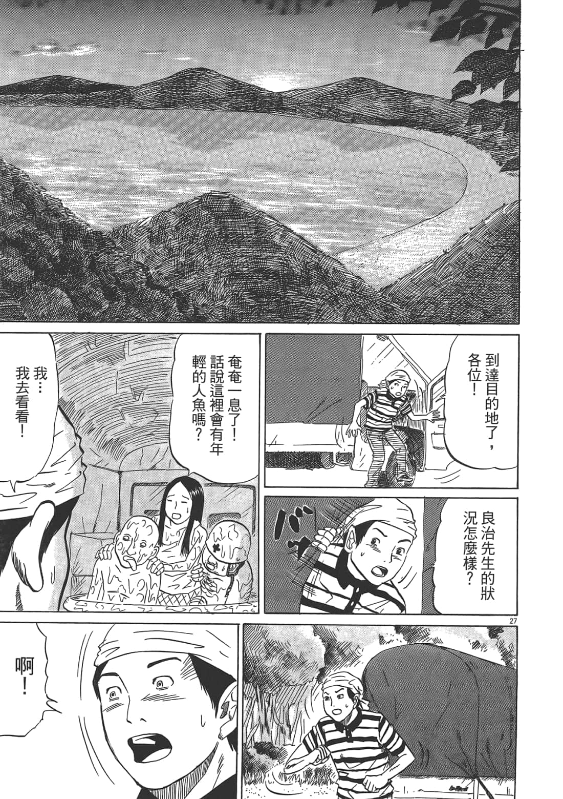 Page 215