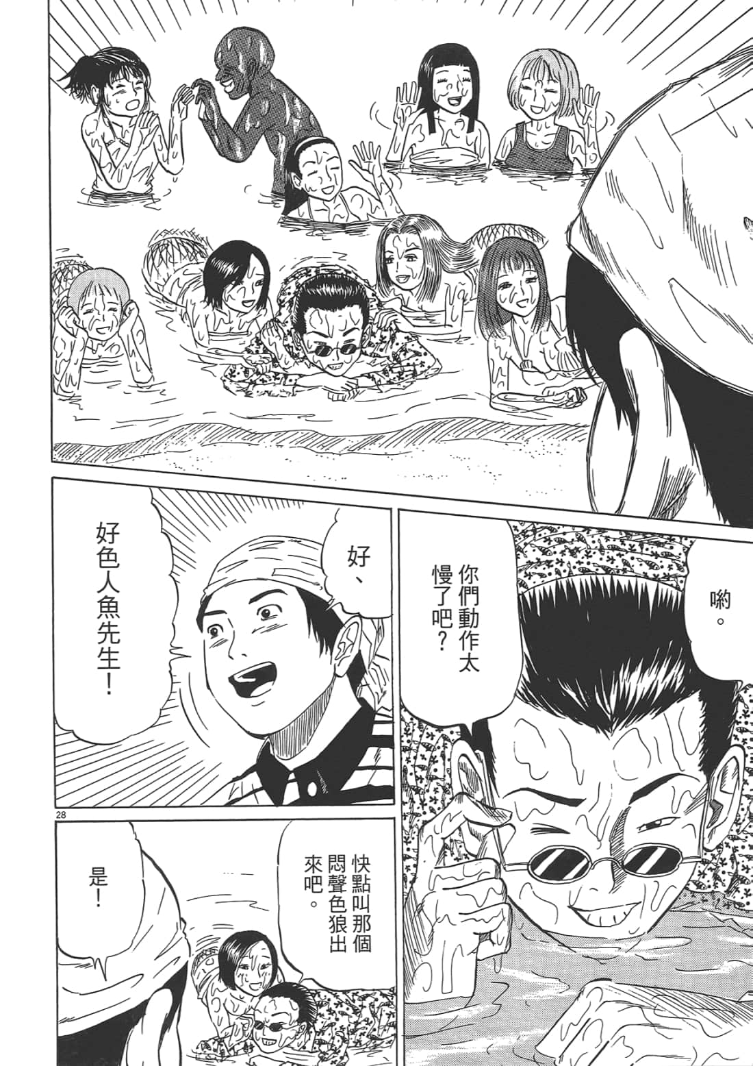 Page 216