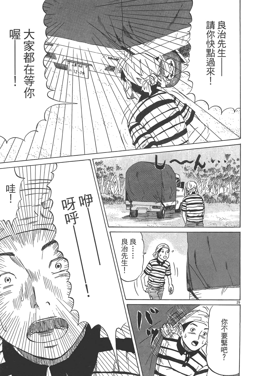 Page 217