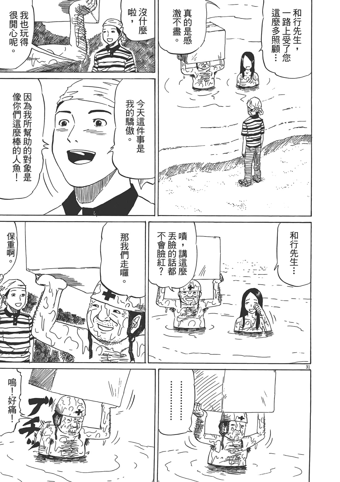 Page 219
