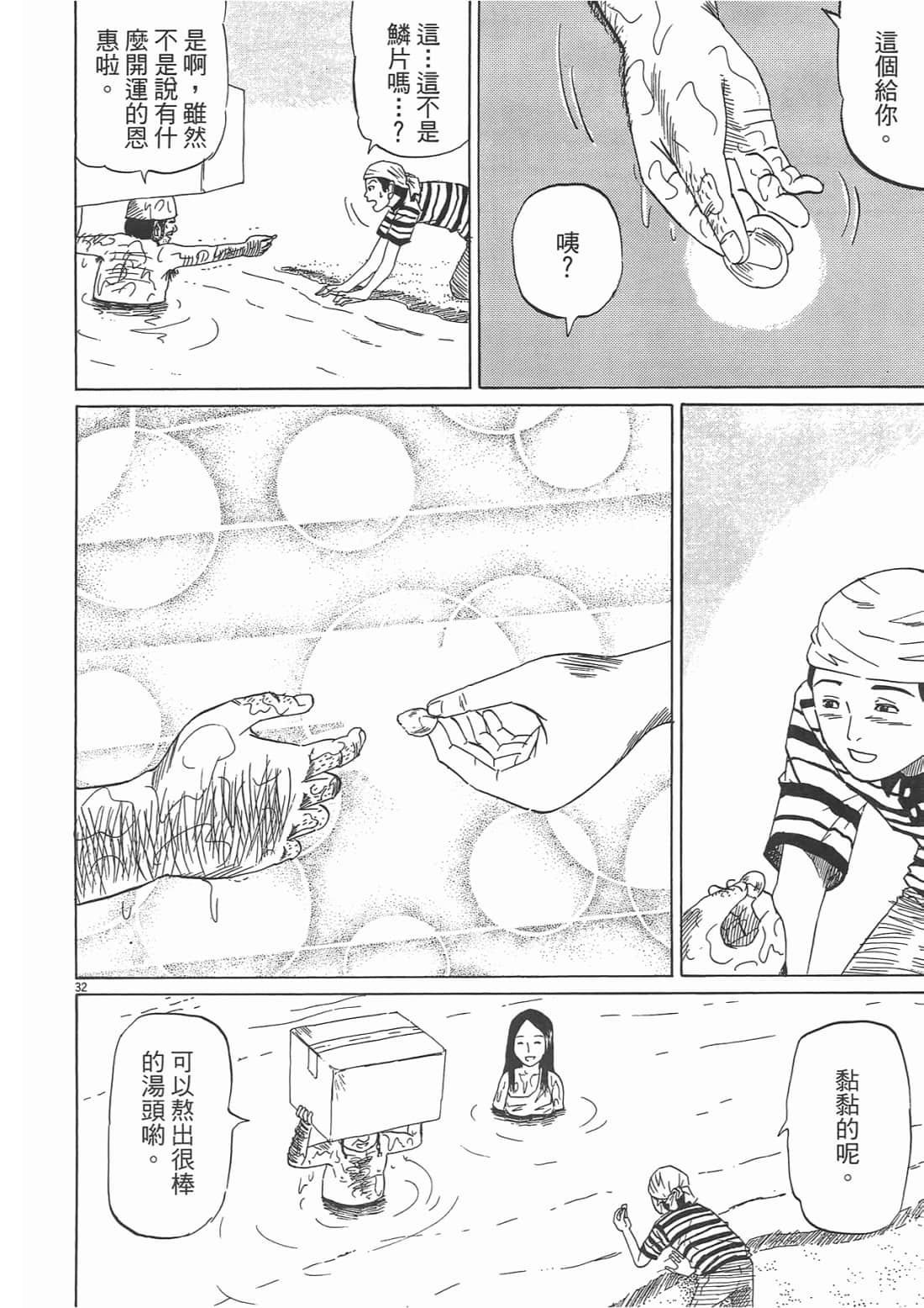 Page 220