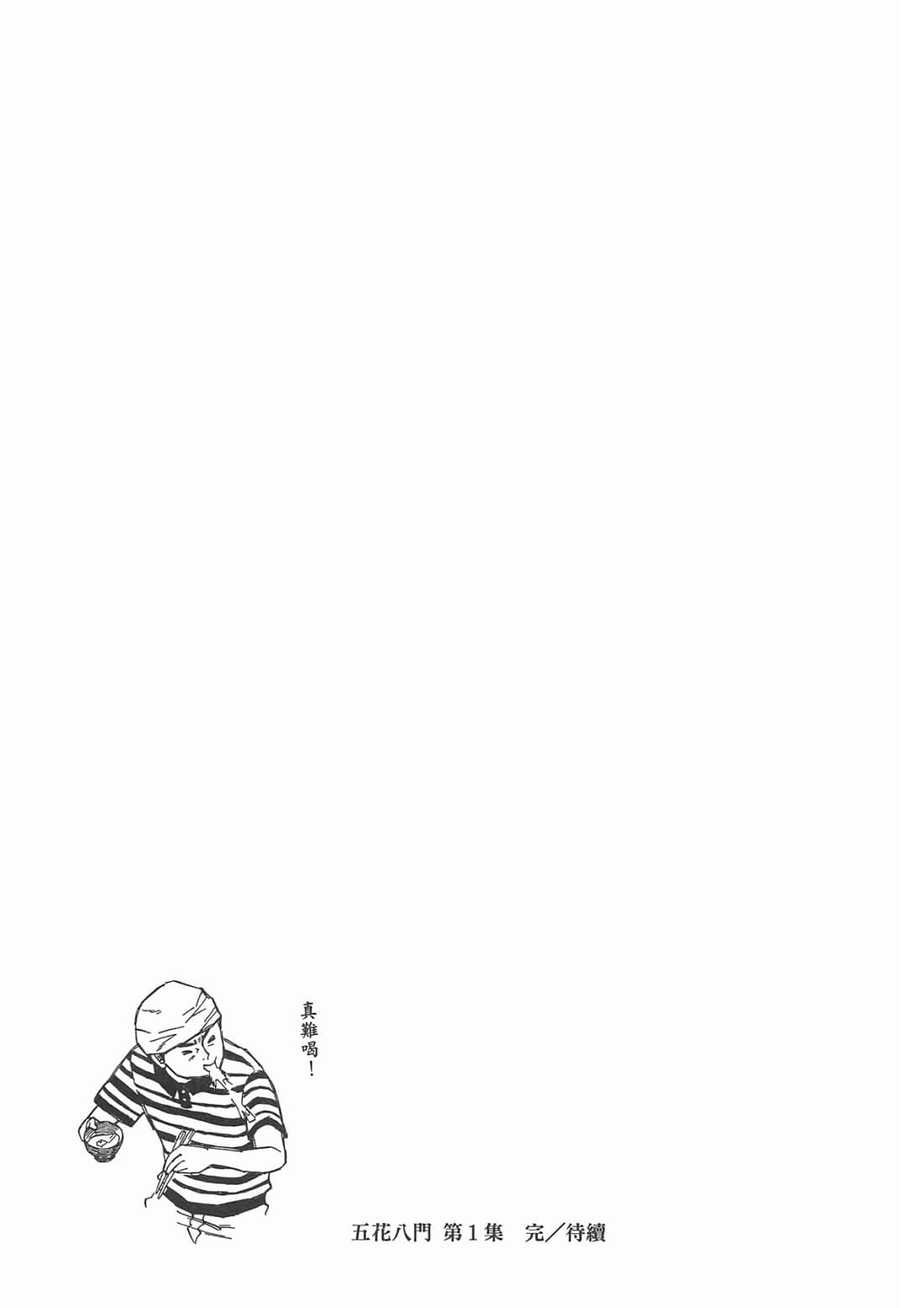 Page 221