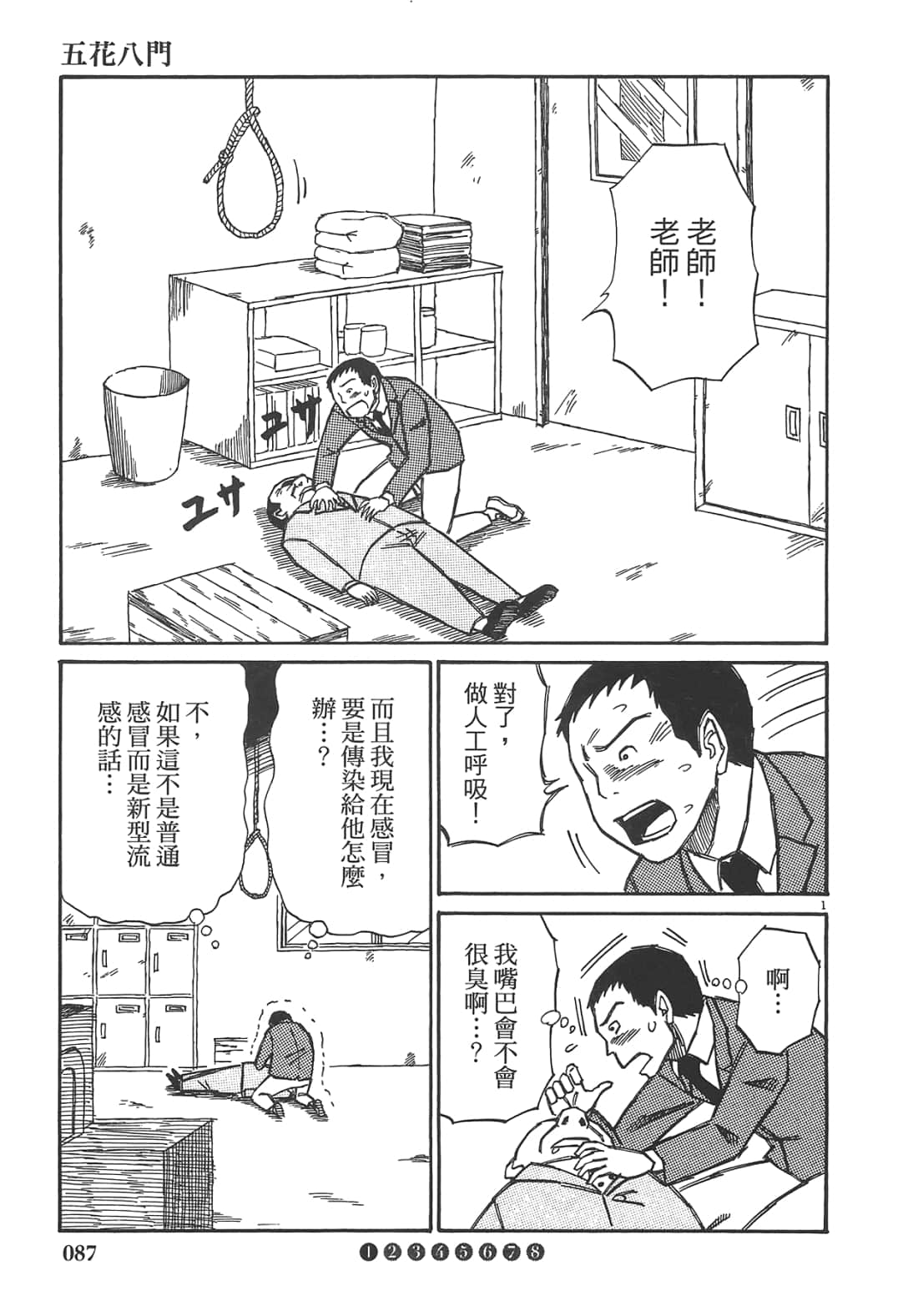 Page 89