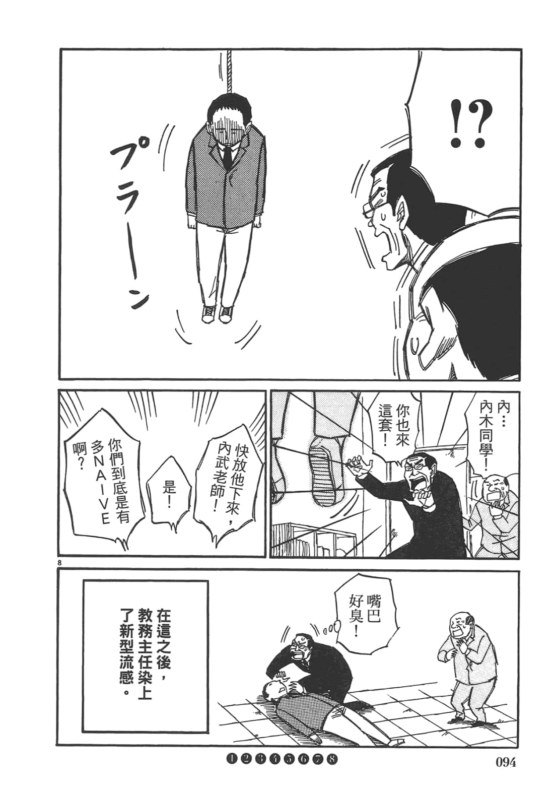 Page 96