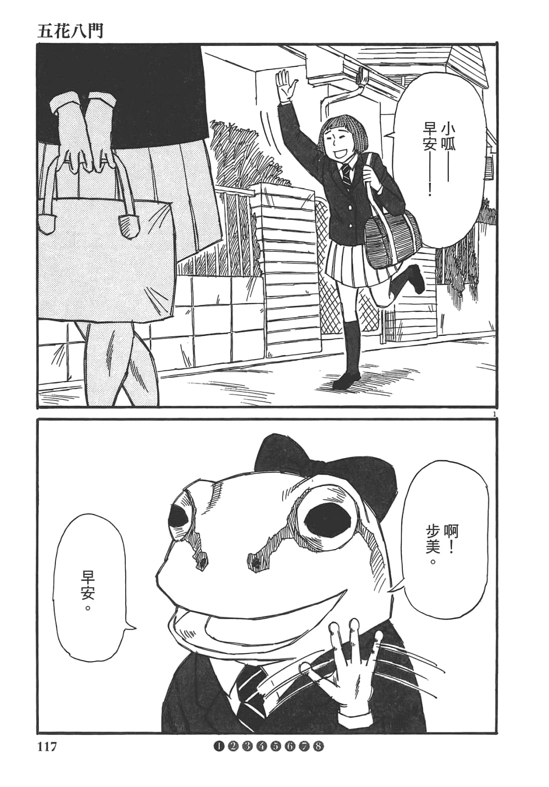 Page 119