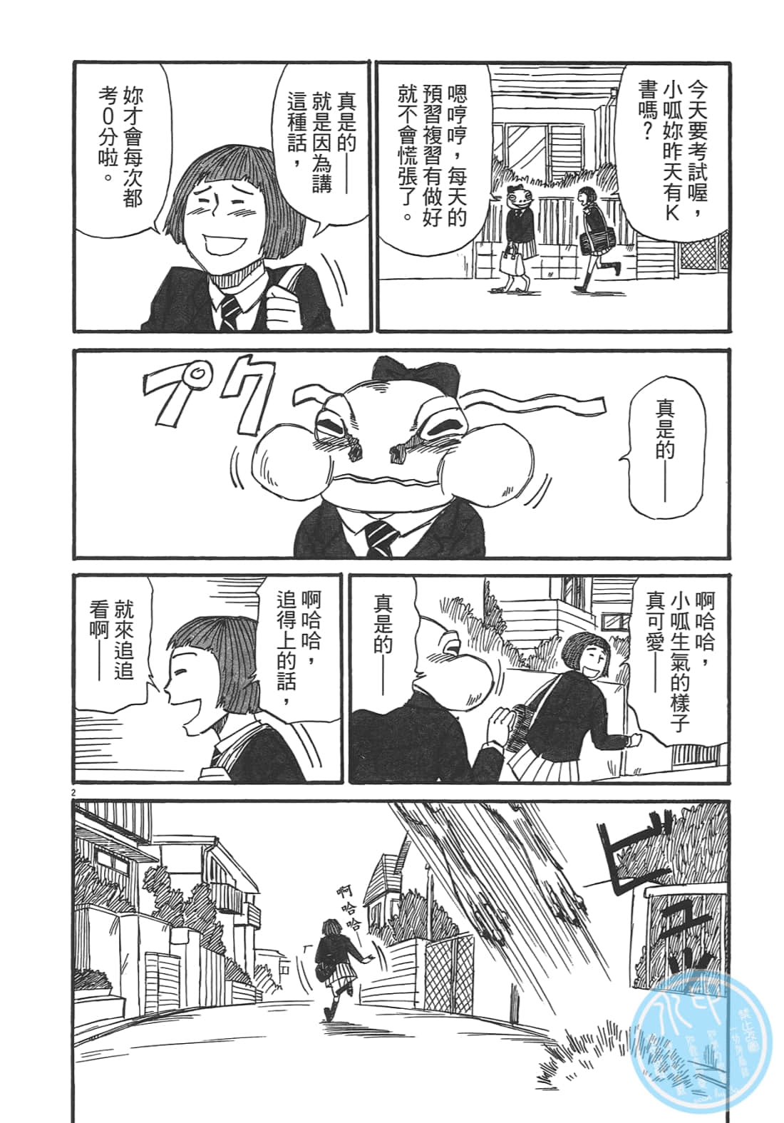 Page 120