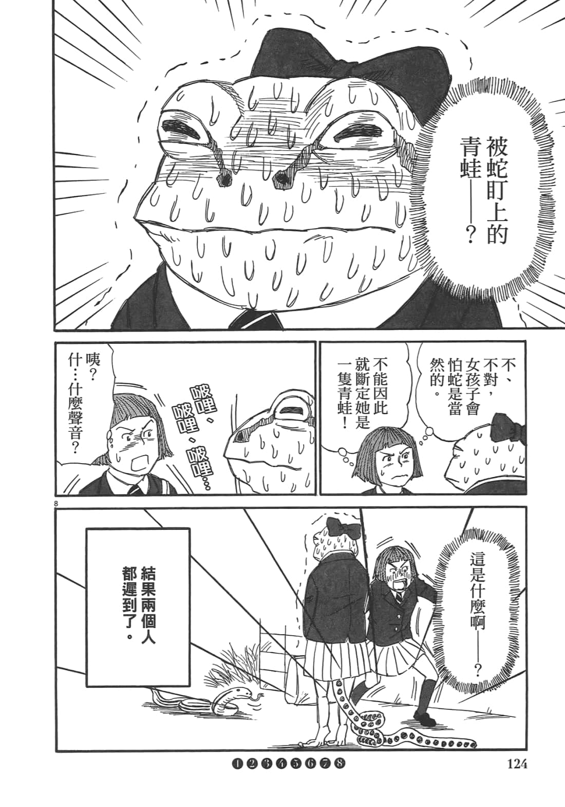 Page 126