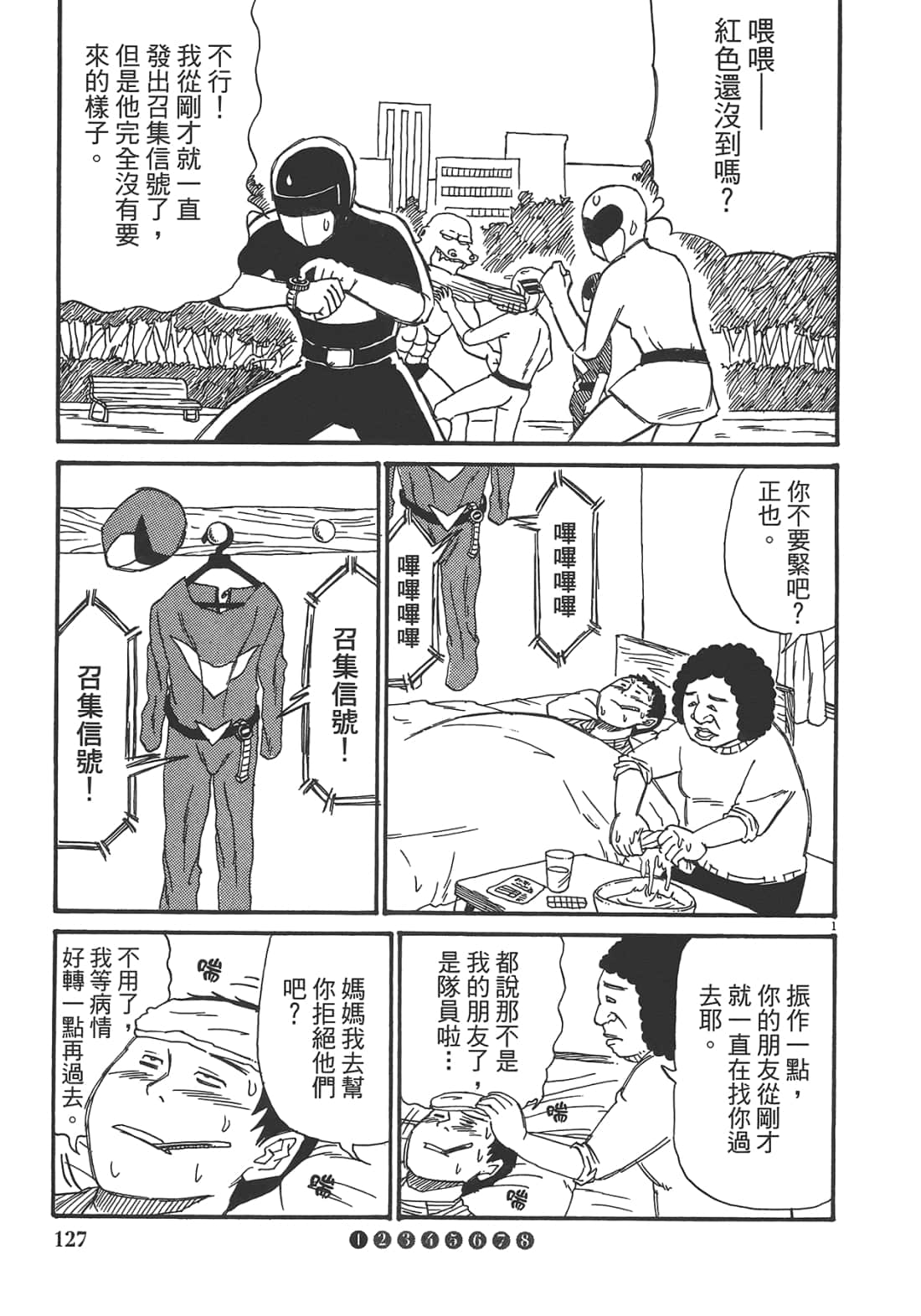 Page 129