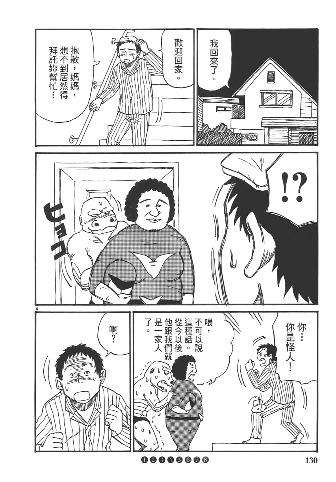 Page 132