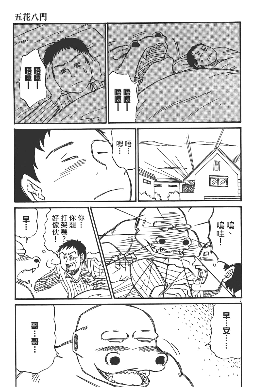 Page 135