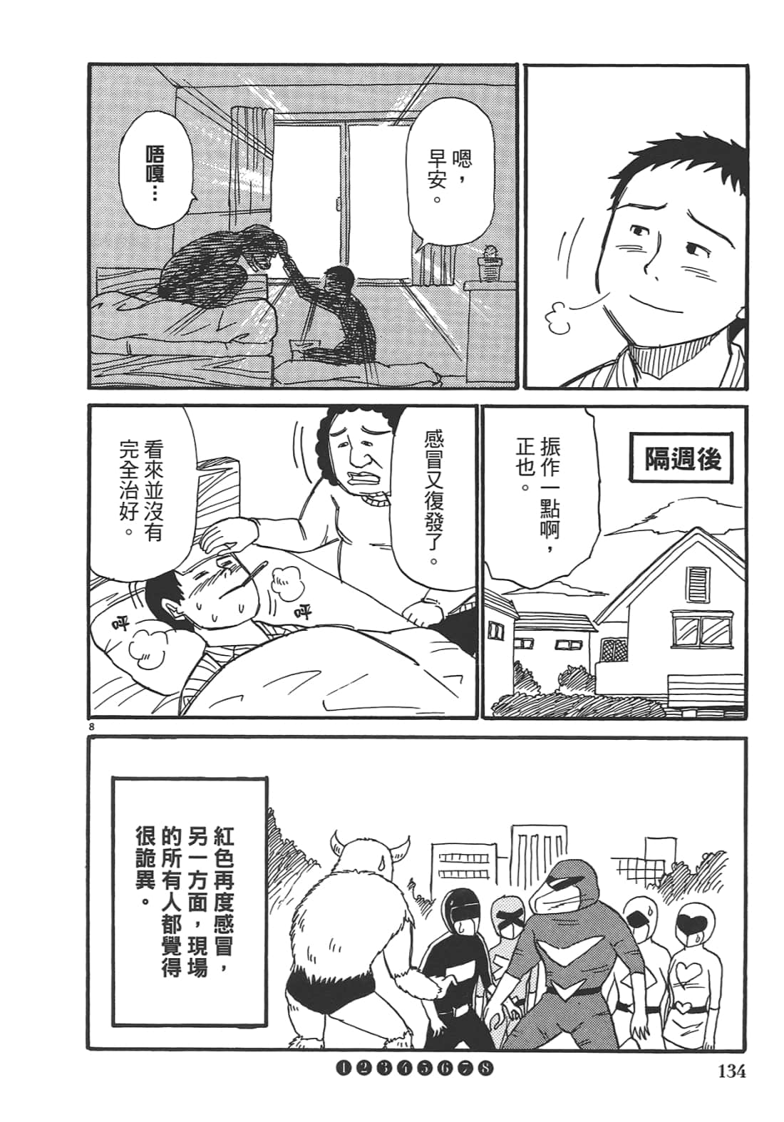 Page 136