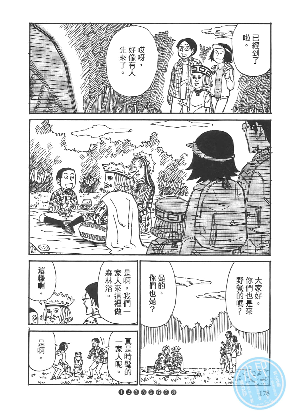Page 180
