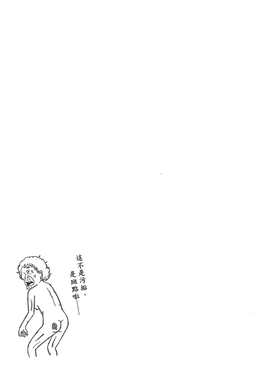 Page 207