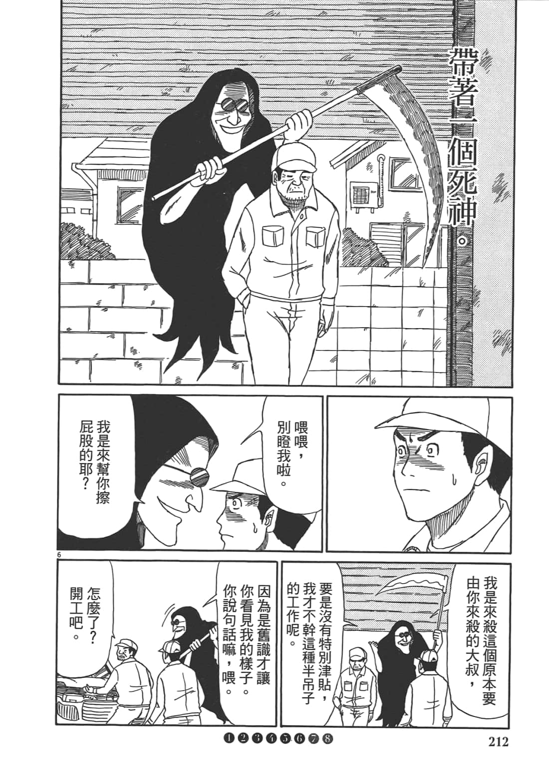 Page 214
