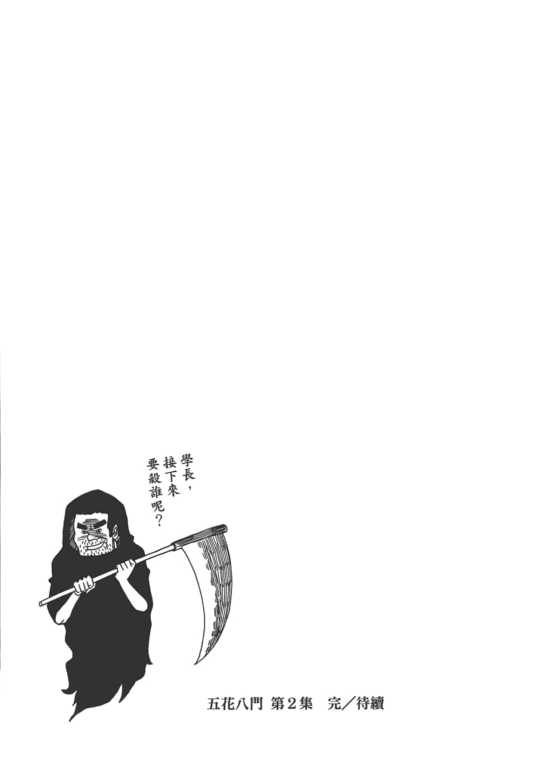 Page 217