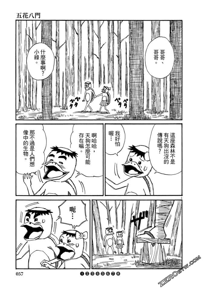 Page 56