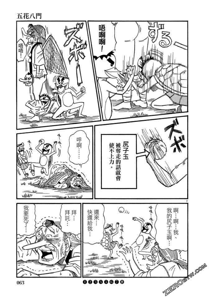 Page 62