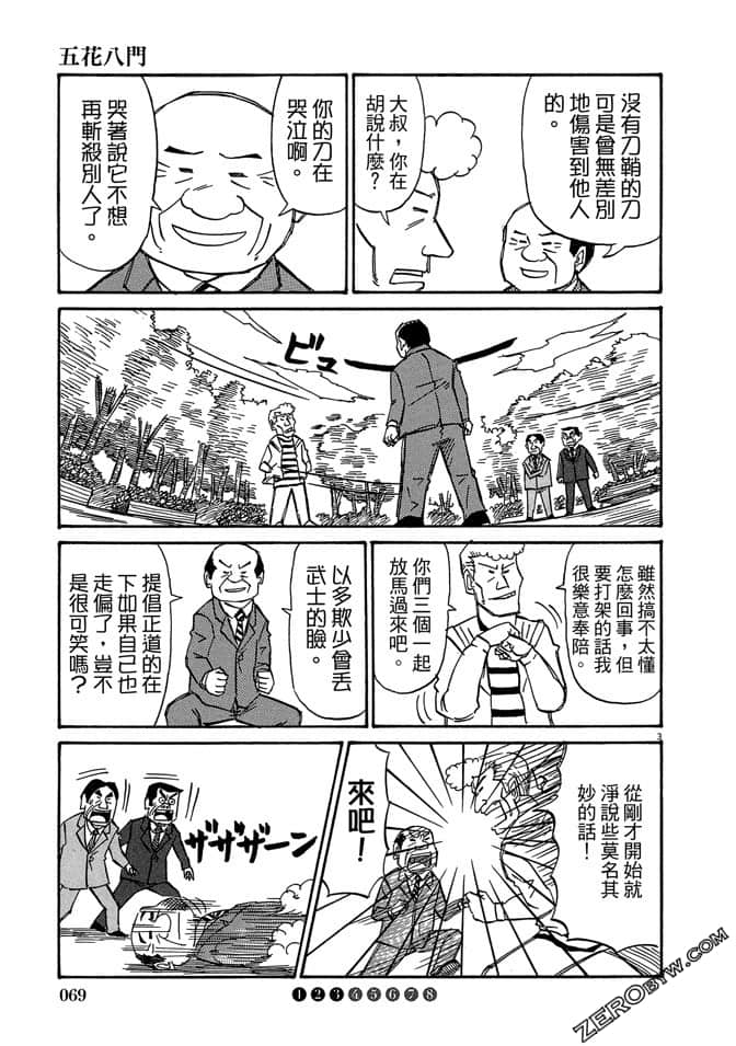 Page 68
