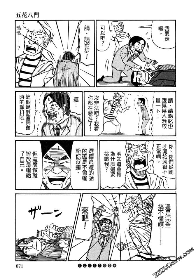 Page 70