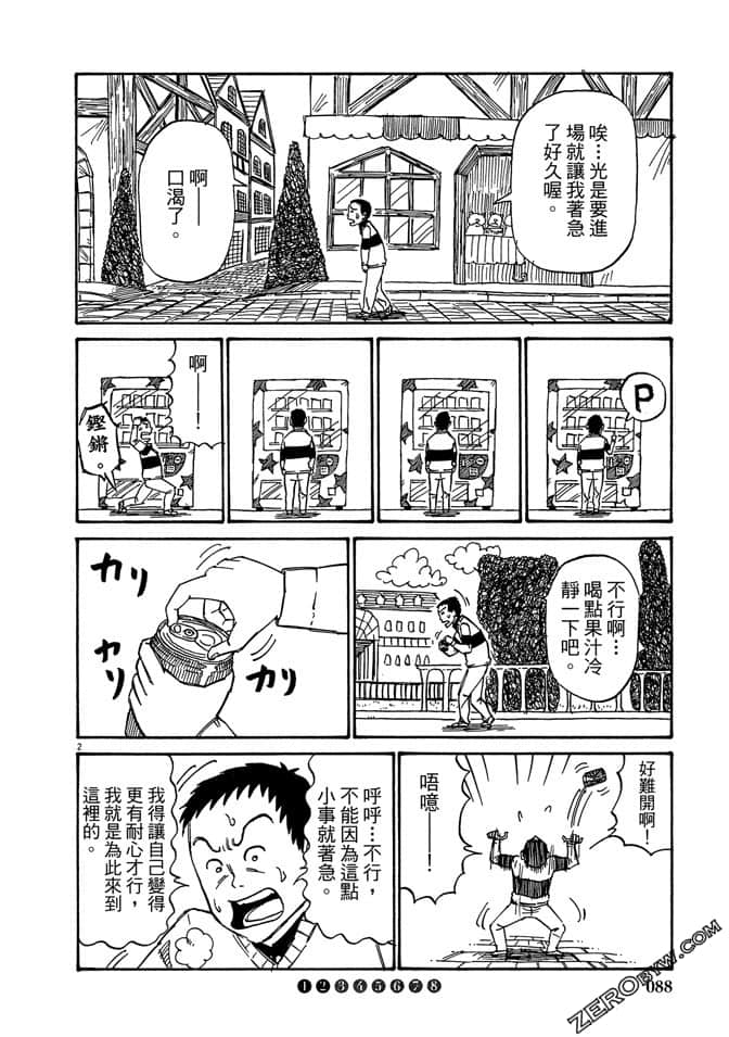 Page 87