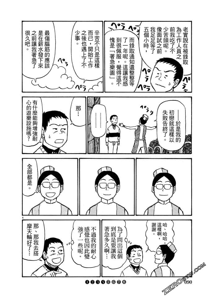 Page 89