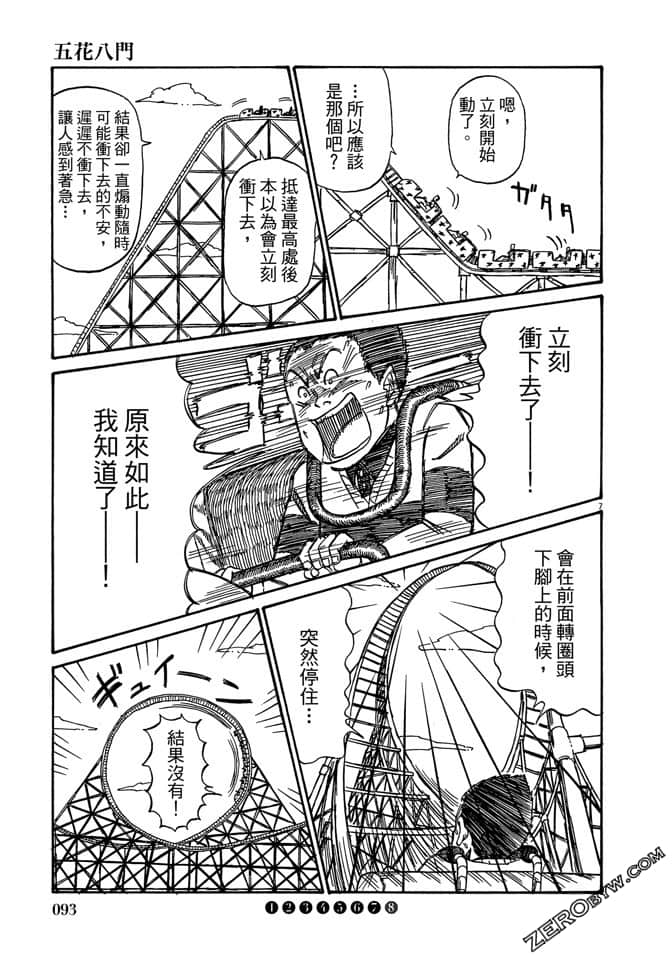 Page 92
