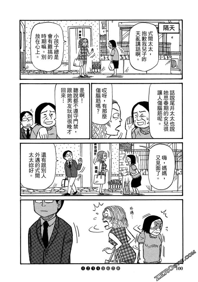 Page 99