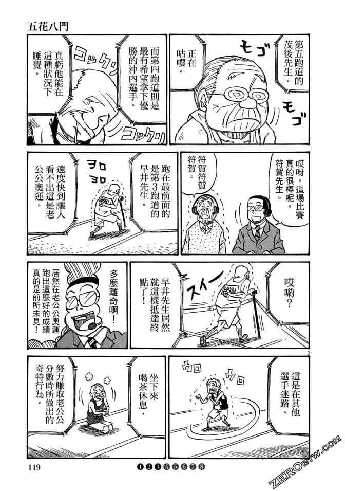 Page 118