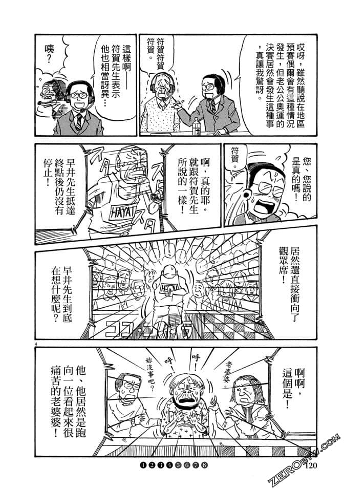 Page 119