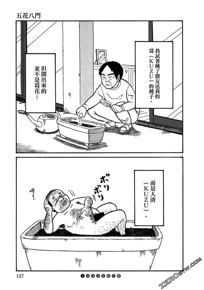 Page 126