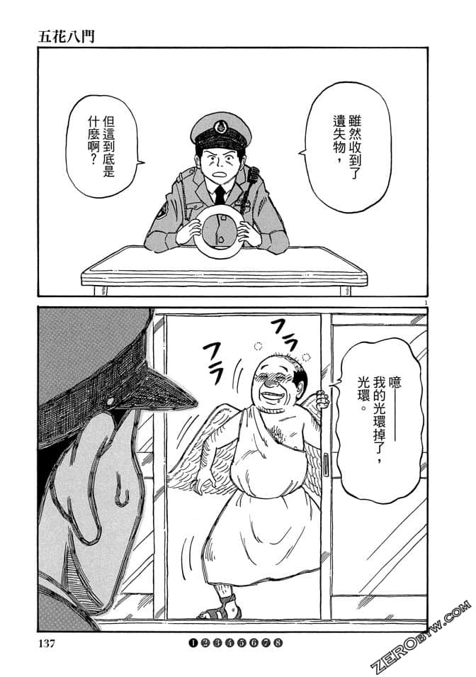 Page 136