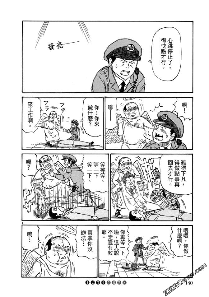 Page 139