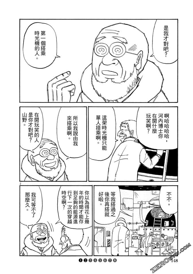 Page 147