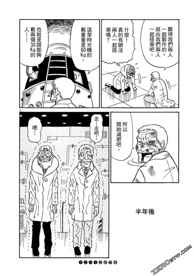 Page 149