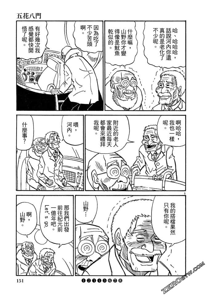 Page 150