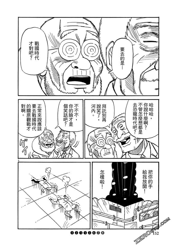 Page 151