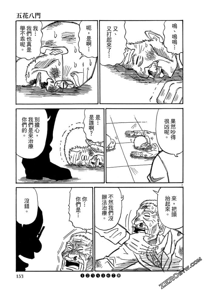 Page 152