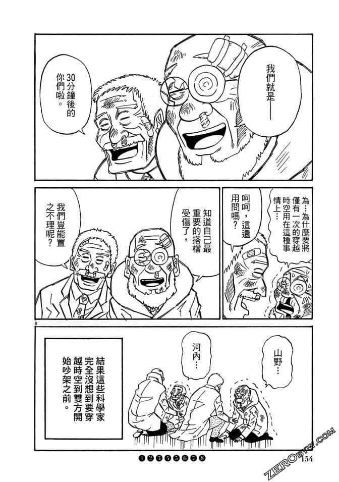 Page 153