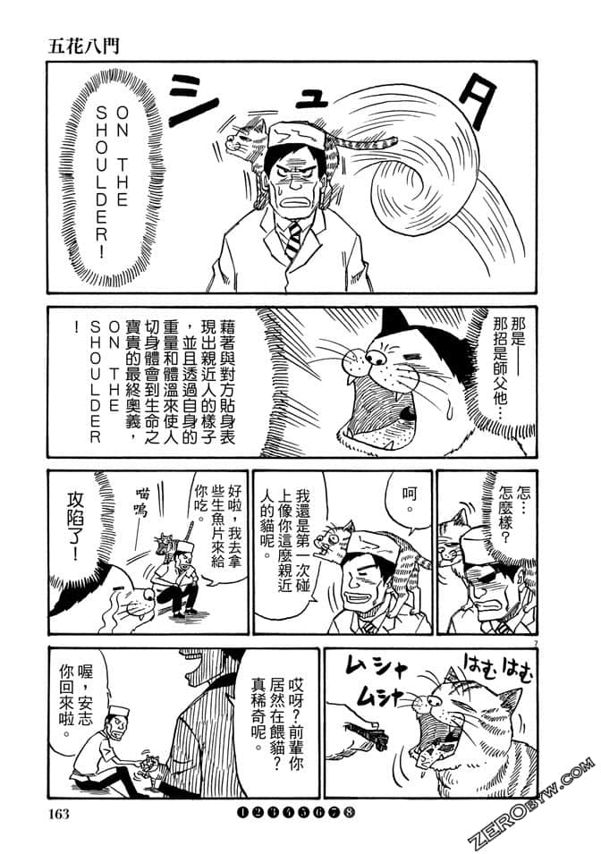 Page 162