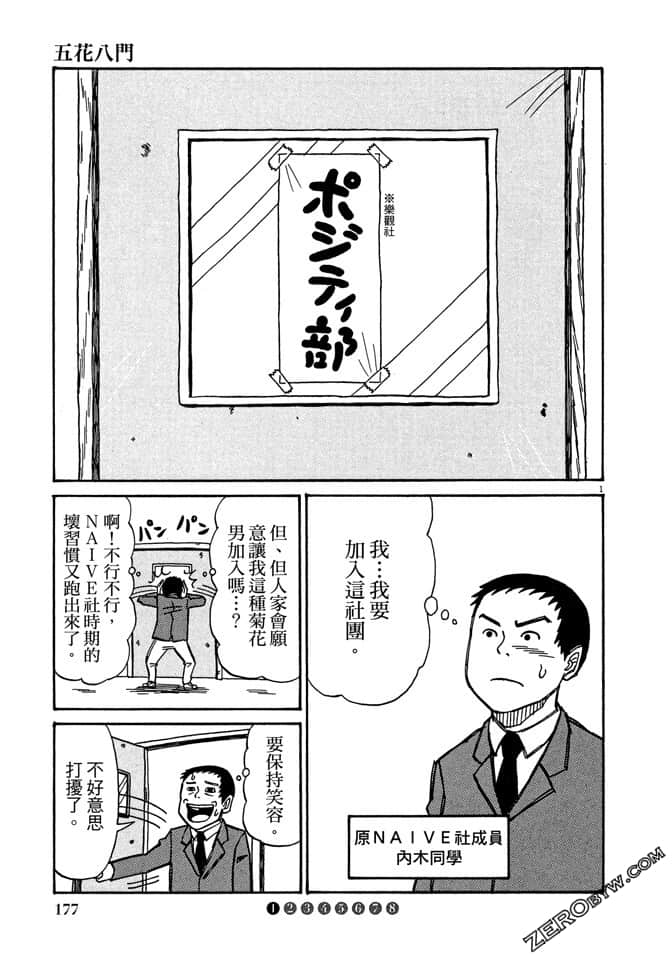 Page 176