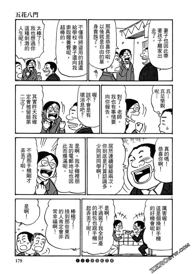 Page 178