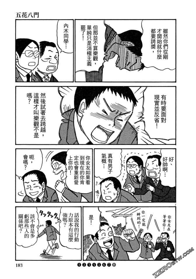 Page 182