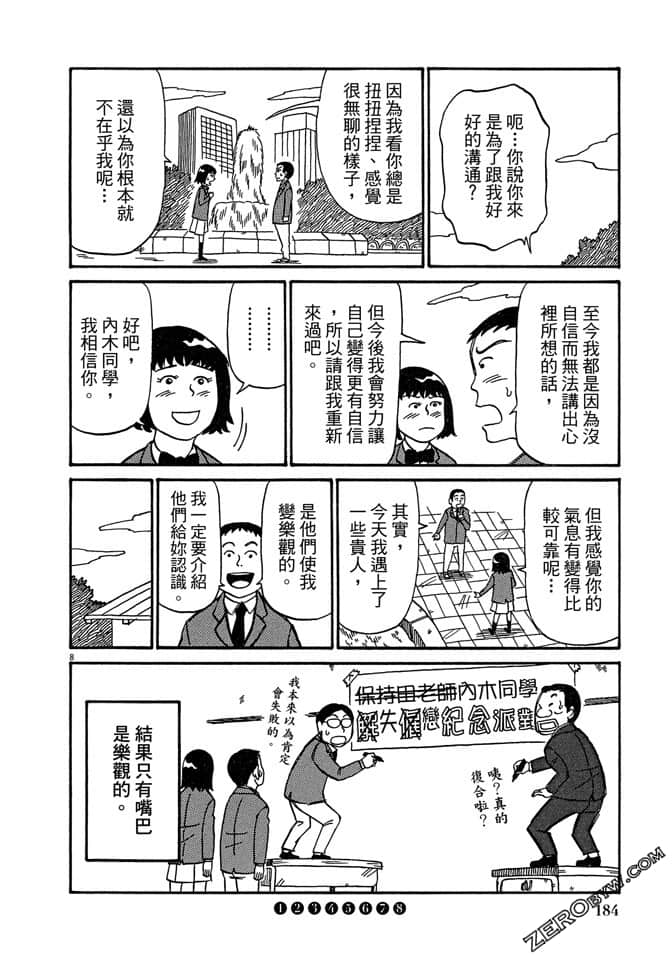 Page 183
