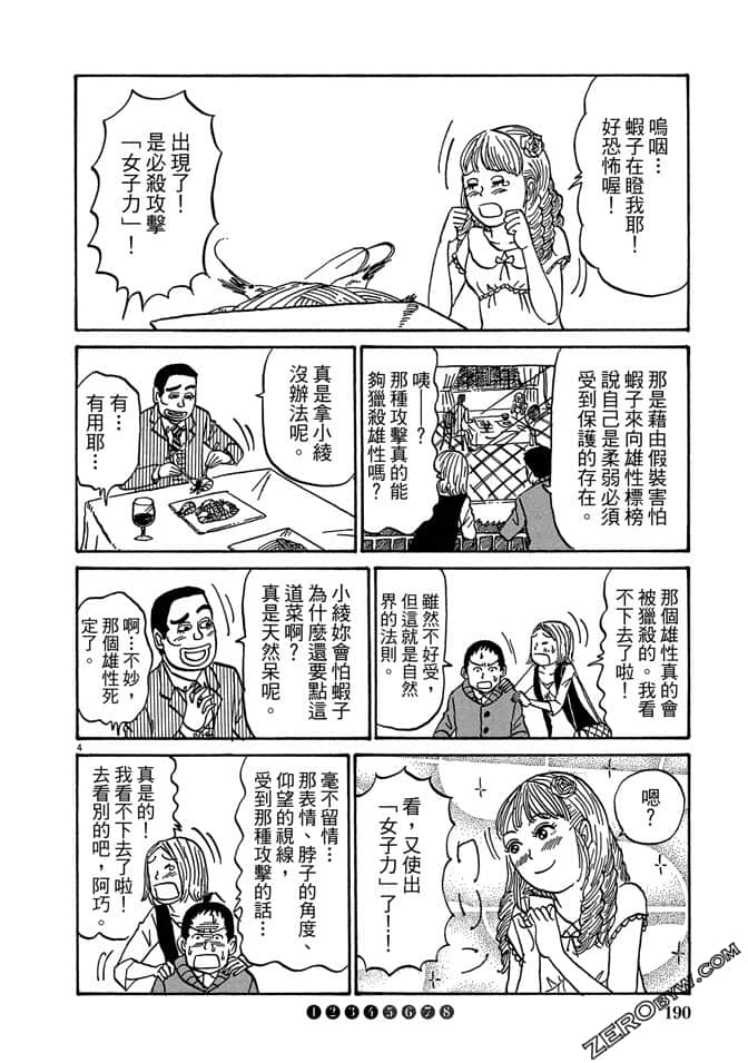 Page 189