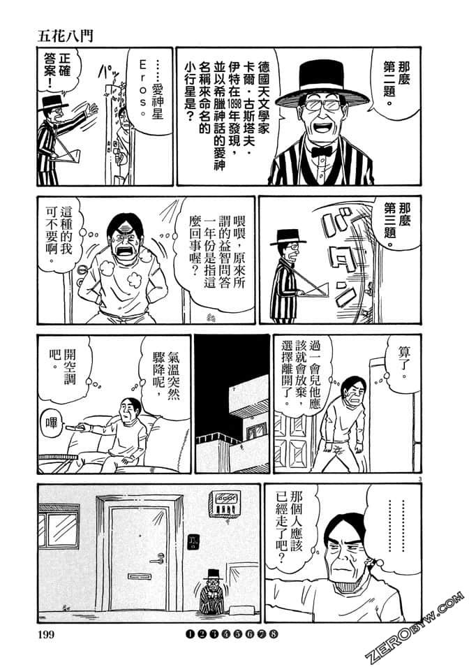 Page 198